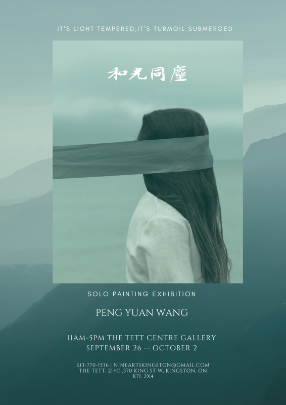 Peng Yuan Wang's solo painting exhibition in the Tett Gallery in September 2021